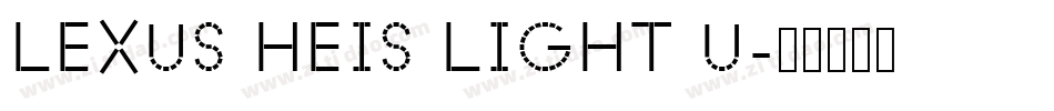 LEXUS HEIS LIGHT U字体转换